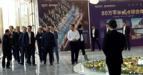 邯鄲市市委領導帶動到臨紅星美凱龍峰峰貿(mào)易中間觀光