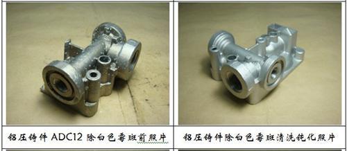 五金產(chǎn)品拋光去毛刺圖片,BS-180V圖片,磁力去毛刺機圖片-中科商務網(wǎng)-寧波博維思機電科技